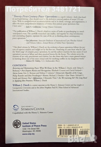 Twenty-First-Century Peace Operations, снимка 6 - История, политика и общество - 55065701