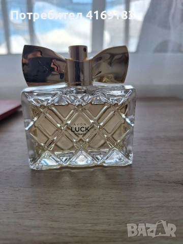 luck avon