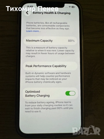 Продавам Iphone 12 Pro Max, 128GB ROM, Graphite, снимка 4 - Apple iPhone - 55035792