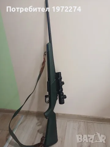 winchester Xpr 308|