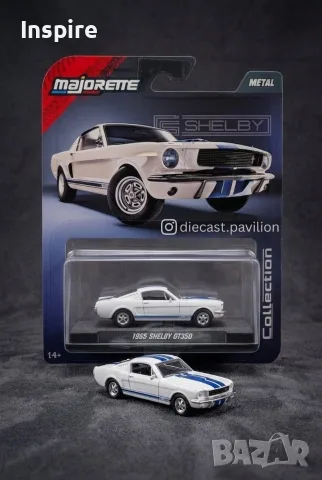 Majorette - Shelby GT350