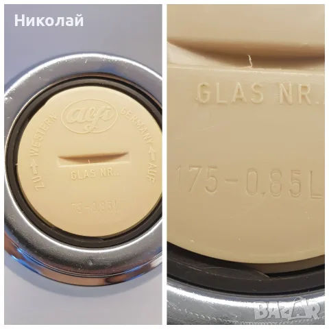 4 термоскани и 2 термоса, снимка 8 - Други стоки за дома - 55444352