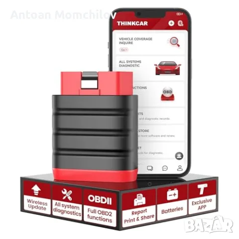 Автодиагностичен скенер THINKCAR Thinkdiag Mini Bluetooth OBD2
