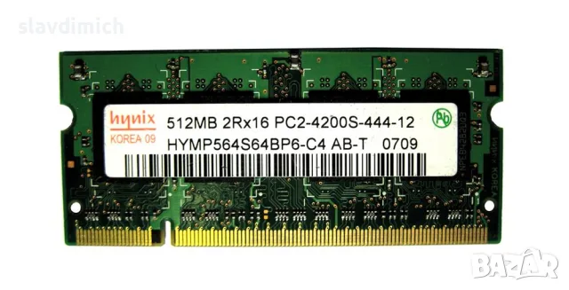 Ram РАм памет за лаптопи DDRII 512MB 533 mHz PC4200 