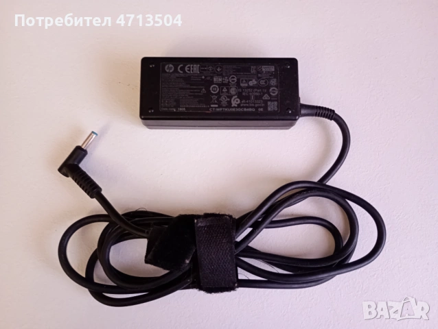 HP 19.5V 2.31A 45W