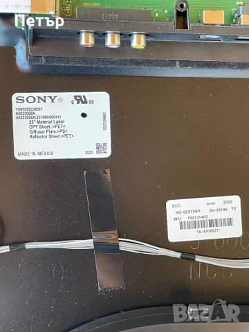 SONY KD-55X750H, снимка 6 - Части и Платки - 54929458