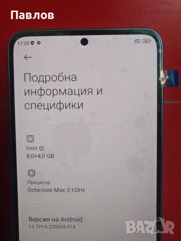 Xiaomi 13T, снимка 3 - Xiaomi - 54736810