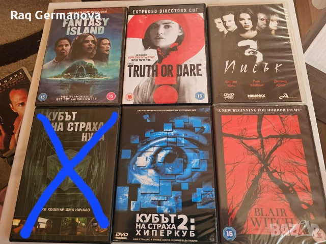 Продавам DVD филми, снимка 11 - DVD филми - 55238726