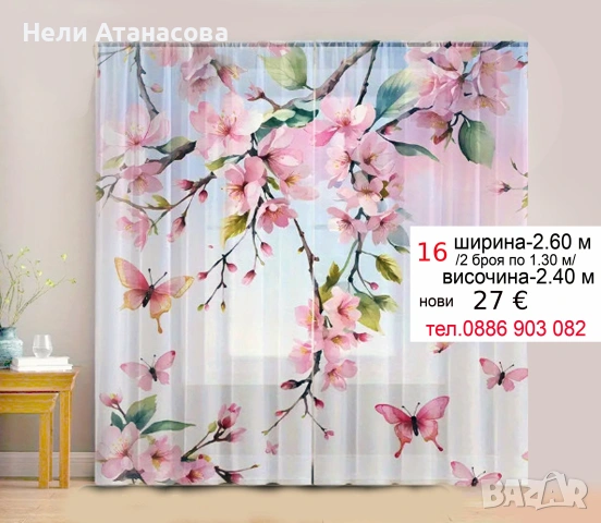 Бели пердета-2 броя -къси, снимка 18 - Пердета и завеси - 52886658