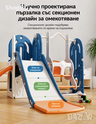 Детски игрови център с пързалка и катерушка , снимка 2 - Други - 54923815