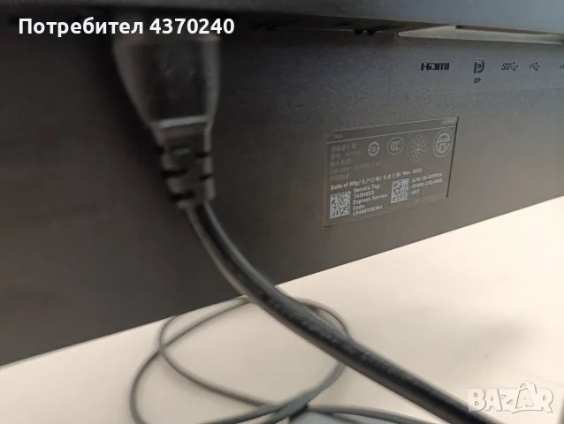 27" Монитор DELL (Full HD / IPS / Черен) – Март 2021 г. , снимка 6 - Монитори - 55570678