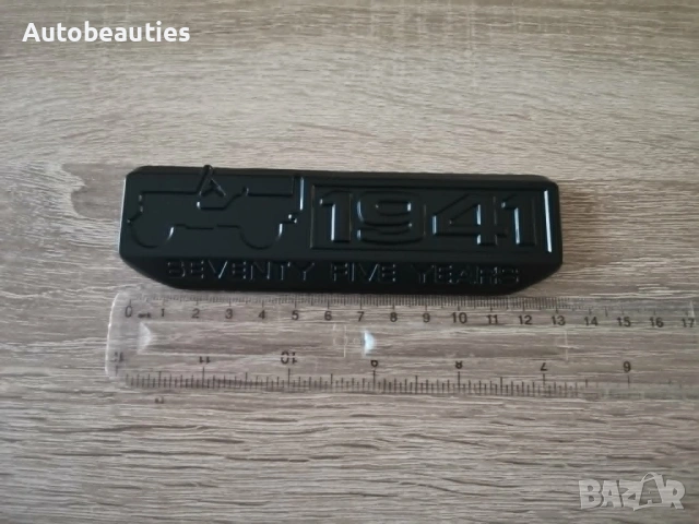черна метална емблема 1941 за Jeep, снимка 2 - Аксесоари и консумативи - 54449068