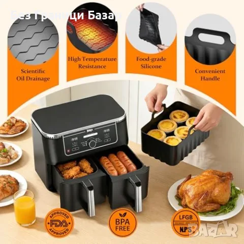 Нов Комплект за въздушен фритюрник Air Fryer Ninja AF300EU AF400EU, подложки и решетки, снимка 3 - Прибори за хранене, готвене и сервиране - 55416734