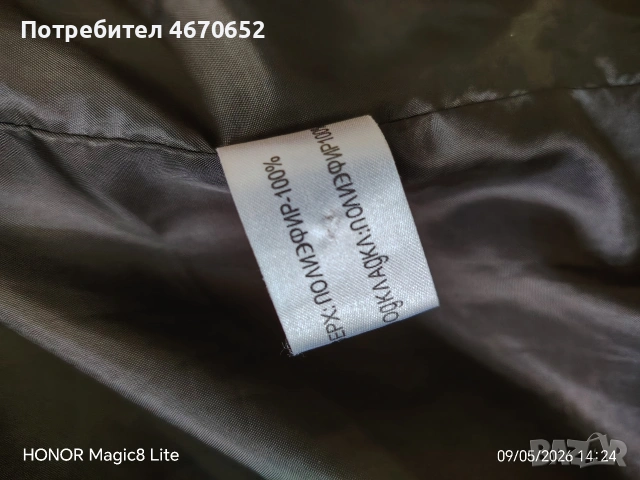 Дамско яке зелено , снимка 2 - Якета - 54483794