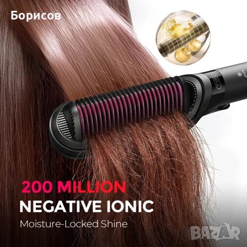 Четка преса за коса TYMO Flipro Hair Straightener Brush 2 in 1 200M Ions Ceramic Black