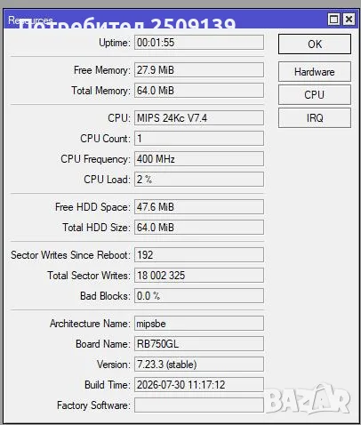 MikroTik RB750GL, снимка 4 - Рутери - 55583266