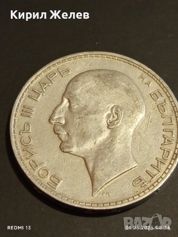 Сребърна монета 100 лева 1937г. Царство България Цар Борис трети 32370, снимка 10 - Нумизматика и бонистика - 54733632