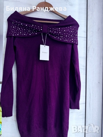 Дамска рокля