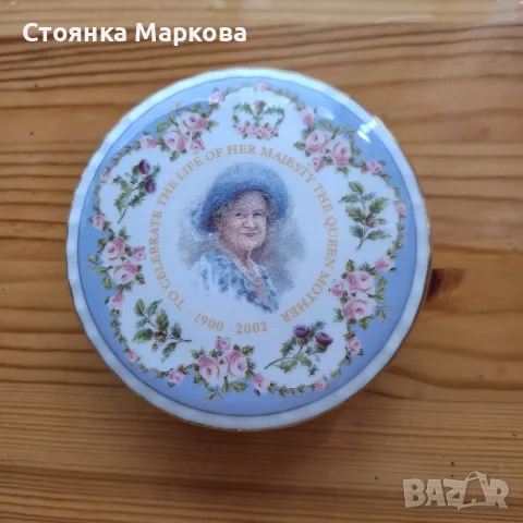 Колекционерска бижутерка от англия-Royal Albert