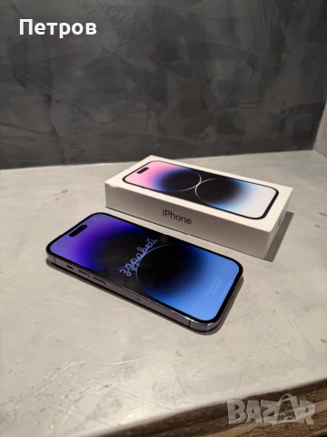 КАТО ЧИСТО НОВ Iphone 14 Pro 256 GB Deep Purple , снимка 11 - Apple iPhone - 54465648