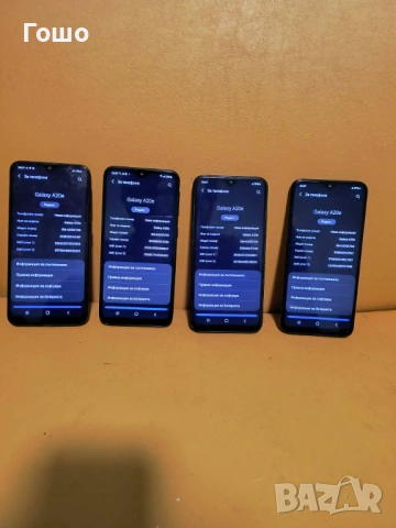 Смартфон Samsung Galaxy A20e, снимка 2 - Samsung - 54488285