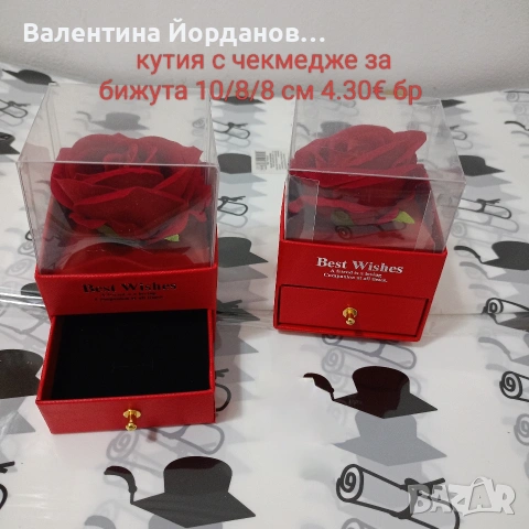 абитуриентски балове , снимка 10 - Други - 54257674