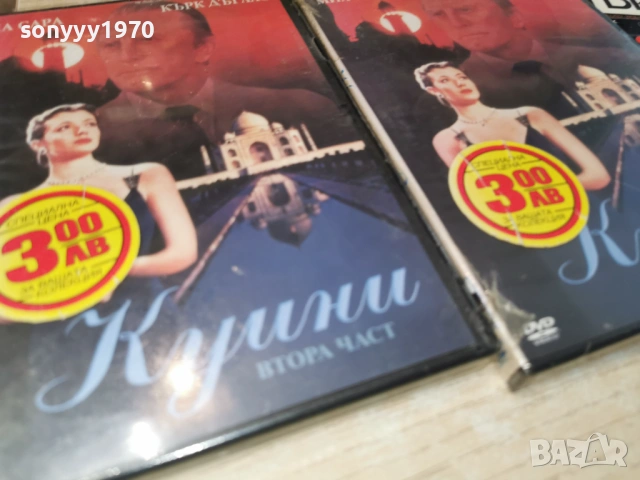 куини 2 двд-15 евро за 1бр 2404261550L1, снимка 8 - DVD филми - 54303053