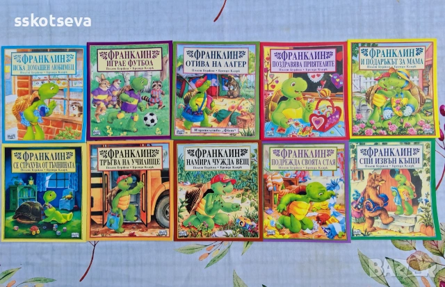 Нови детски книжки 