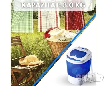 Мини пералня Steinborg SB-4001 за къмпинг, каравана , кемпер капацитет 3 кг, снимка 2 - Перални - 55304345