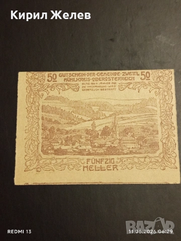 Лот банкноти NOTGELD 5 броя стари редки за КОЛЕКЦИЯ 53260, снимка 8 - Нумизматика и бонистика - 54860995
