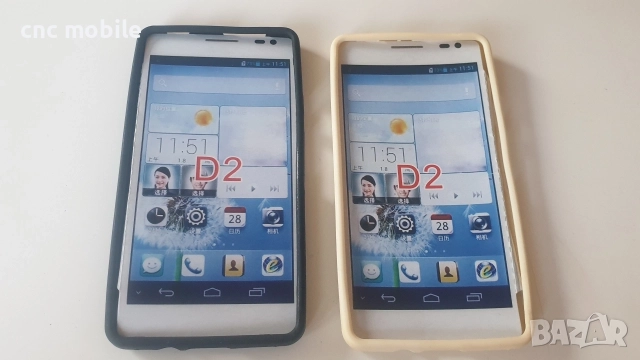 Huawei Y300 Huawei Y511 Huawei Y210 Huawei Y220 Huawei P1 Huawei P2 Huawei D2 калъф - case , снимка 13 - Калъфи, кейсове - 35175739