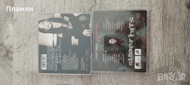 Outlandish, Vanessa's, Кристина Димитрова , снимка 3 - CD дискове - 55247249