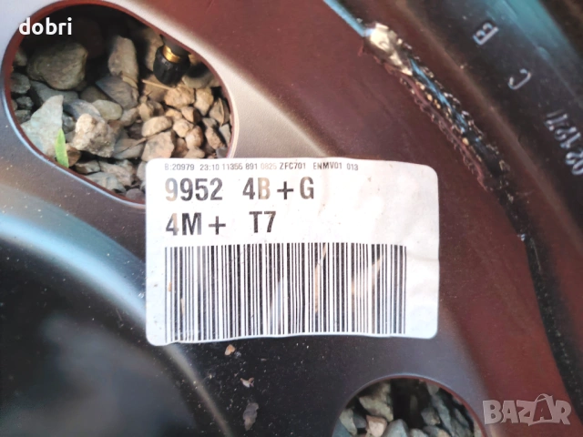 Патерица ПЕЖО 308,125/ 85/16цола, снимка 6 - Гуми и джанти - 54837619