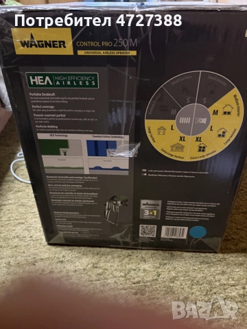 Wagner control pro 250, снимка 2 - Други инструменти - 55211067