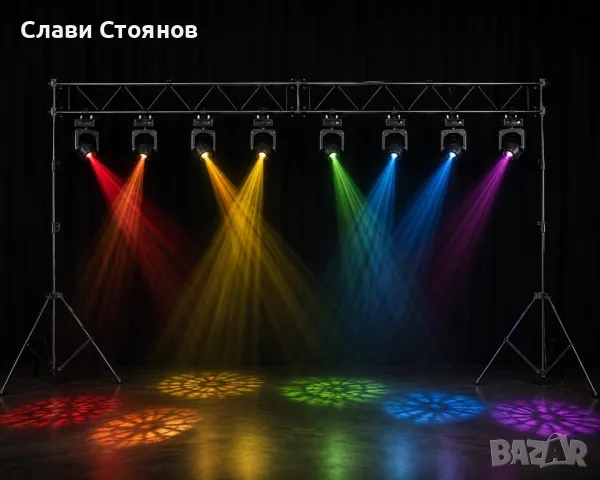 Стойка за сценично осветление