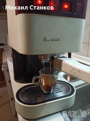Кафе машина Гаджия Бейби , снимка 3 - Кафемашини - 54175275