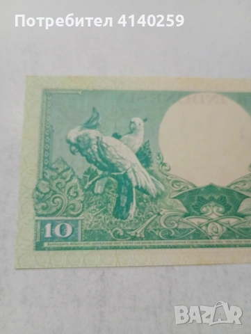 ИНДОНЕЗИЯ БАНКНОТА , снимка 4 - Нумизматика и бонистика - 54339054