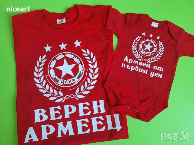 Тениска и боди на ЦСКА