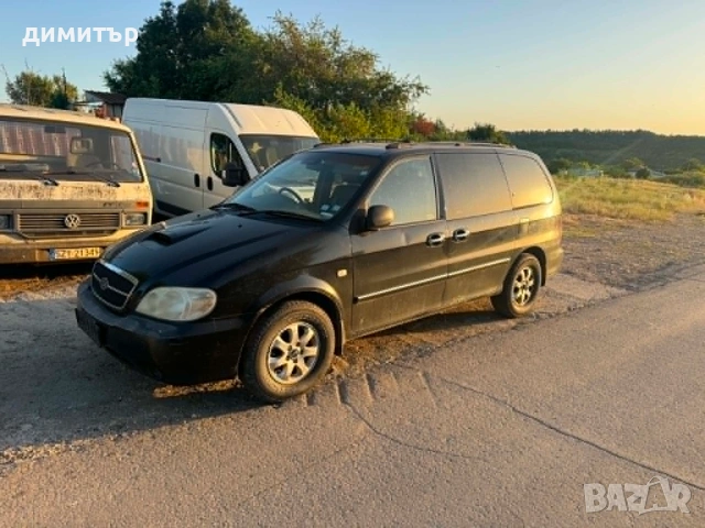 kia sedona 2.9 crdi на части киа седона 2.9 црди ван на части 