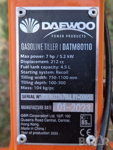 Мотофреза Daewoo с 4-тактов двигател 7 к.с. с 3 скорости + Самосвално ремарке Gardenmax 125x80x30 cm, снимка 12 - Градинска техника - 55214598