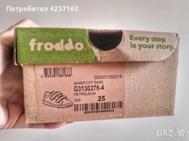 Кожени боси обувки Froddo Barefoot Base Petroleum G3130276-4, снимка 9 - Детски обувки - 55605397