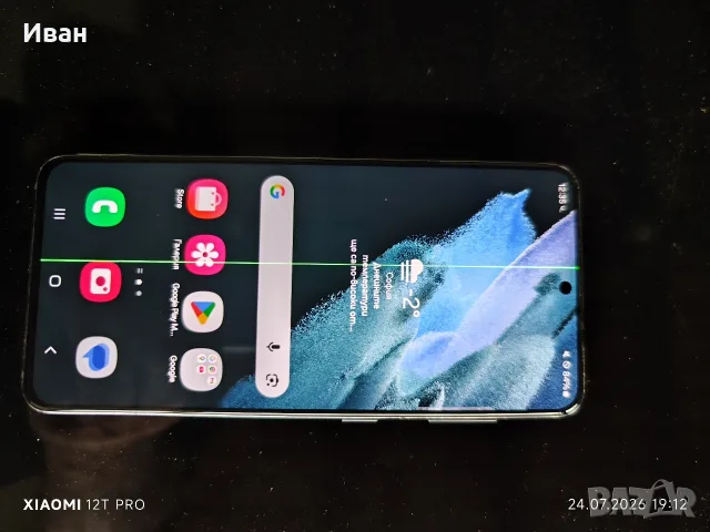 Samsung S21 128gb, снимка 2 - Samsung - 55407902