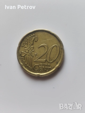 Продавам 20€ цента от1999г Испания