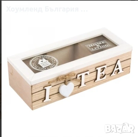 Кутия за Чай I LOVE TEA, снимка 2 - Други - 54344439