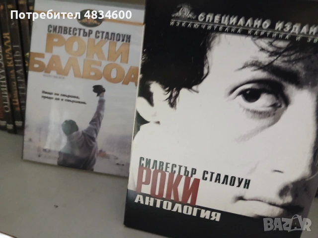 DVD разпродажба