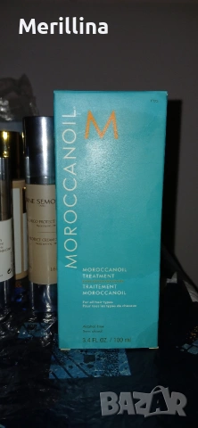 Мароканско арганово олио Premium