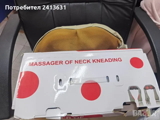 ШИАЦУ Massager Of Neck Kneading, снимка 2 - Други спортове - 55615830