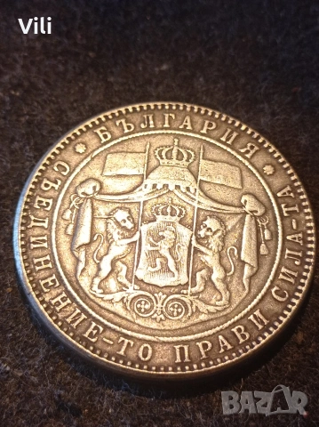 5 лева 1885 г., снимка 2 - Нумизматика и бонистика - 54807133
