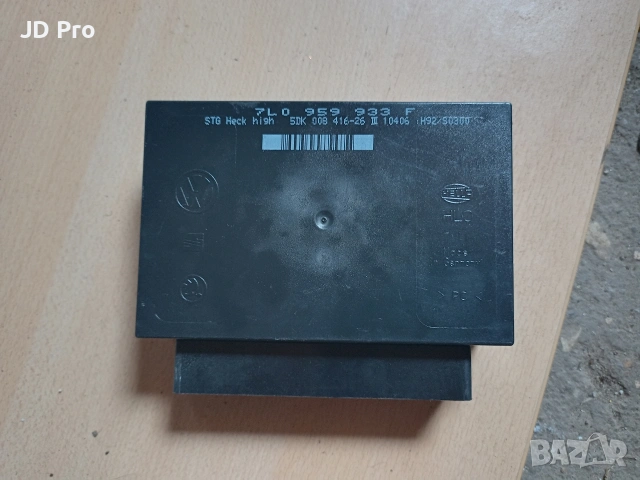 7L0959933F комфорт модул Porsche VW 