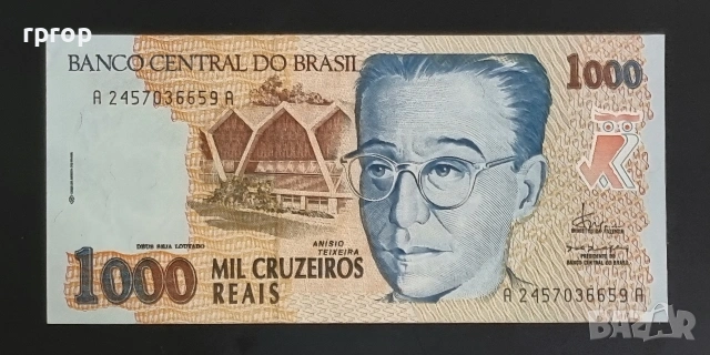 Бразилия.
100 крузейро.
1993 година.
UNC.
